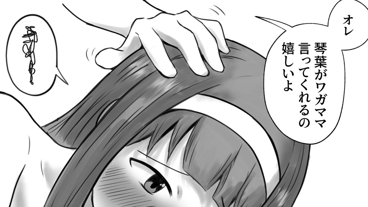 #今月描いた絵を晒そう 
忙しい忙しい言ってヘトヘトになりながらも12p(枚)描いたよ
月跨いだエミつむを合わせると19p
叡智にも手を出したよ
頑張ったね…… 
