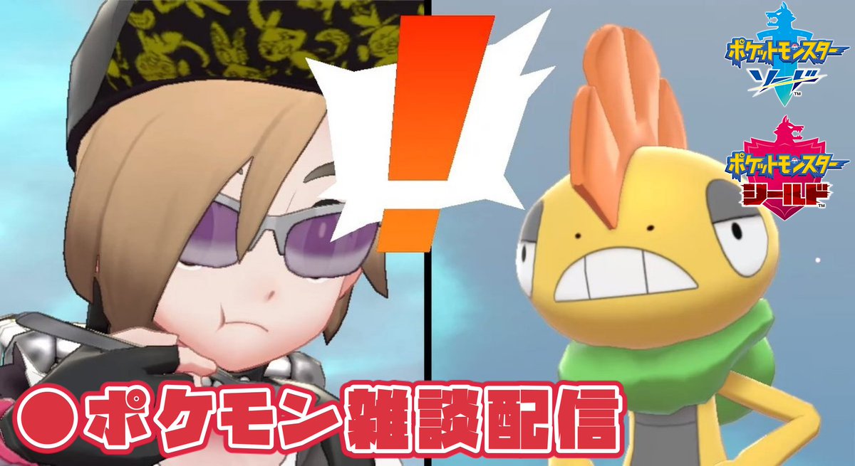ソードシールド ズルズキンの種族値 わざ 特性など能力と入手方法 ポケモン剣盾 攻略大百科