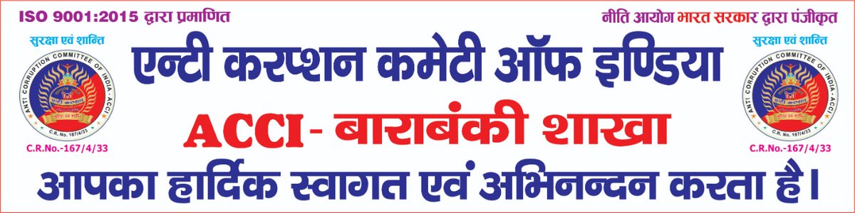 acci_bharat's tweet photo. #invitaton
#01/11/2021 (सोमवार)
Timing- 11:15 am
कार्यक्रम स्थल- #सागर_इंस्टिट्यूट_ऑफ_टेक्नोलॉजी_एंड_मैनेजमेंट_अयोध्या_बायपास_रसौली_बाराबंकी_उ०प्र०। https://t.co/QCLCLyxz7m