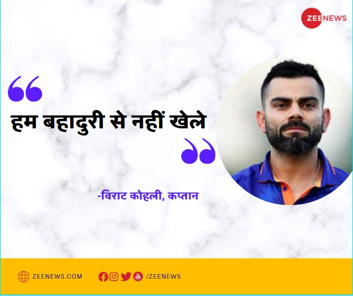 ZeeNews's tweet photo. #TeamIndia #IndiaVsNewZealand #ViratKohli #T20WorldCup #KaneWilliamson @imVkohli  #INDvNZ #RohitSharma #IndianTeam 

For More Details- https://t.co/gN0juSydS4 https://t.co/RxVF3oLaRY