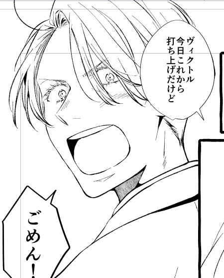 本日のヴィクトル🤗 