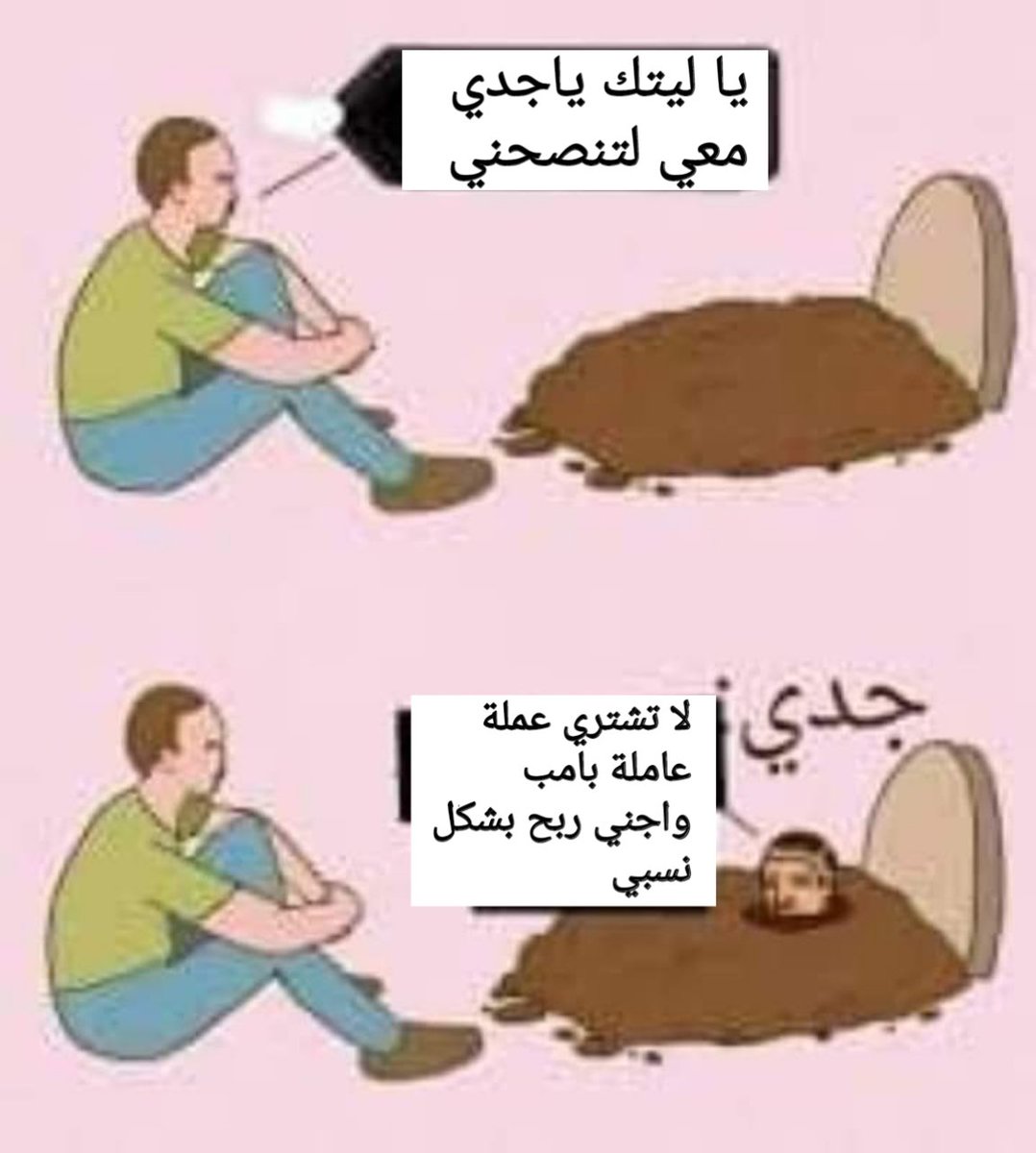 llll963's tweet photo. حقوق الطبع والنشر محفوظة 🤣👍 https://t.co/WppjkoI34W