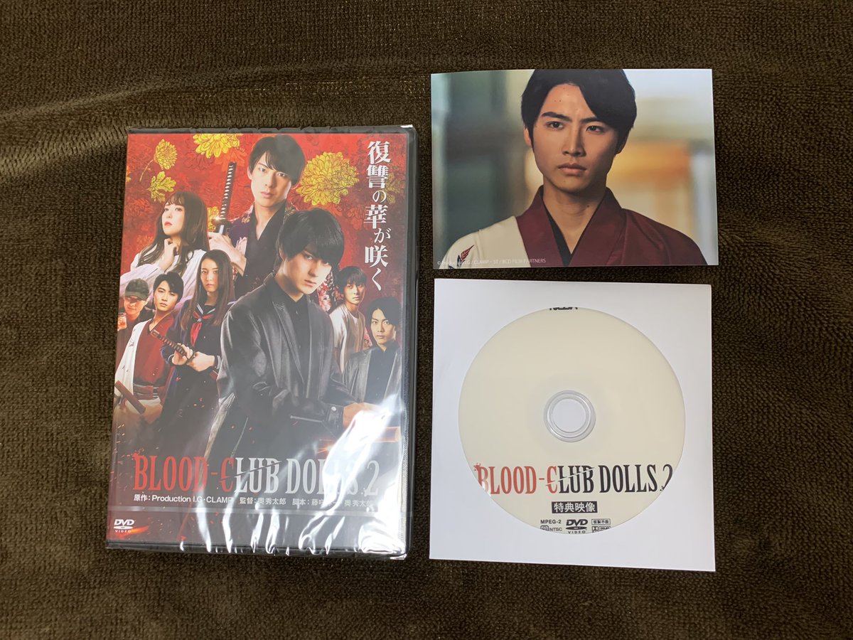 mizuchin_1219's tweet photo. 「BLOOD-CLUB DOLLS2」のDVD届いたぁ💿✨
まだまだ謎多きこの作品…🌻続編をずっとたのしみに待ってまーす♪
力に覚醒したみちるお嬢様の活躍が見たーい💕😚
#BCD2
#有栖川みちる
#黒崎真音 https://t.co/aoL6kkrpVd