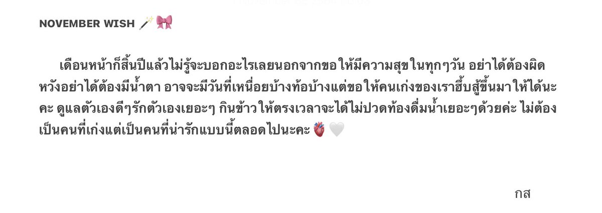 บูบู้ tweet media