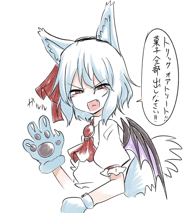 しょうもないハロウィンネタ 