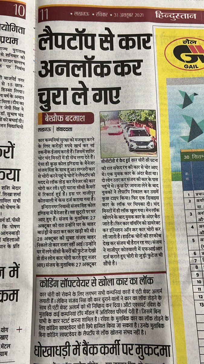 vikassyal's tweet photo. @CMOfficeUP @myogiadityanath @dgpup @LkoCp  Pls assist to trace our vehicle JH01DV5009 stolen from  Indira Nagar D block , Lucknow on 28th October early morning . FIR lodged and cctv footage submitted for the same at Ghazipur Thana, Lucknow https://t.co/CqGkDH9E39