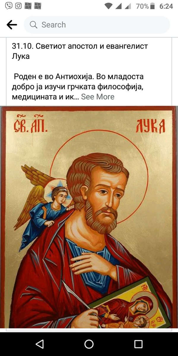 marjanmane's tweet photo. Za mnogu godini denesniot praznik Sveti Apostol i Evangelist Luka !!! https://t.co/hknjbvBHQ9