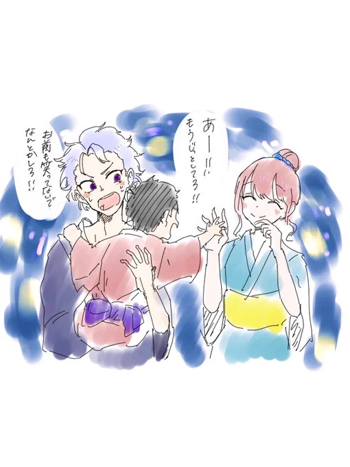 もしも玉緒先輩の夏祭りスチルが、設楽先輩だったら、子供は絶対寝ないと思うんです。 