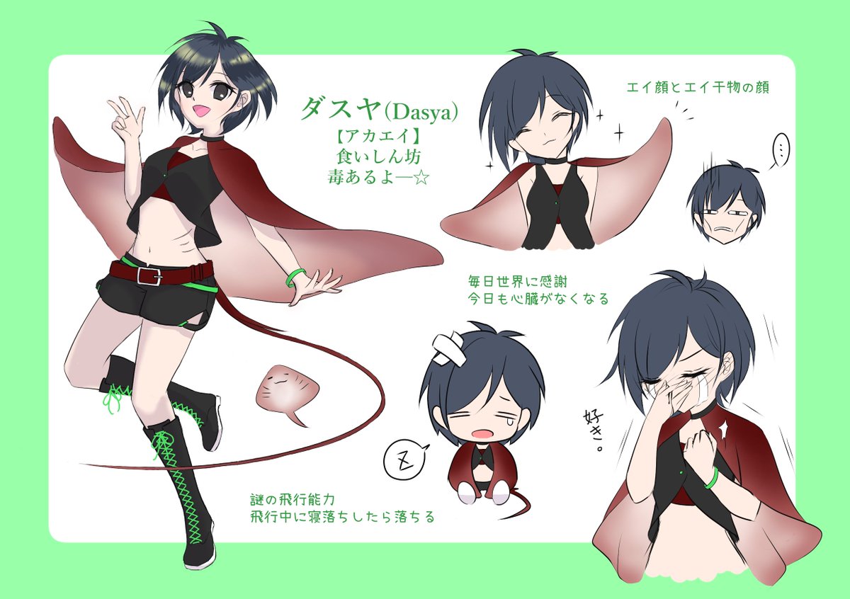 🐟さかな🐠 tweet media