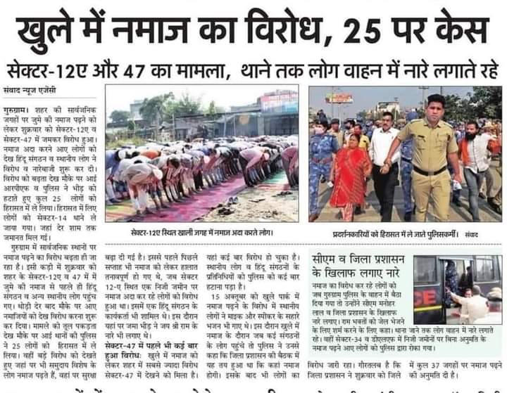 VivekKu57699260's tweet photo. के है यो @mlkhattar हमनें हिंदूवादी सरकार को चुना था तुम सपोर्ट कर रहे हो मुस्लमान को जीण की इच्छा खत्म हो गई के  @anilvijminister आप सभी की हिंदुस्तान में रहते है न कि पाकिस्तान में हम सरकार बनाना जानते है तो पलटना भी जानते है होश में आ जाओ नहीं तो ठीक नहीं रहेगा। https://t.co/J4aQNKPpEk