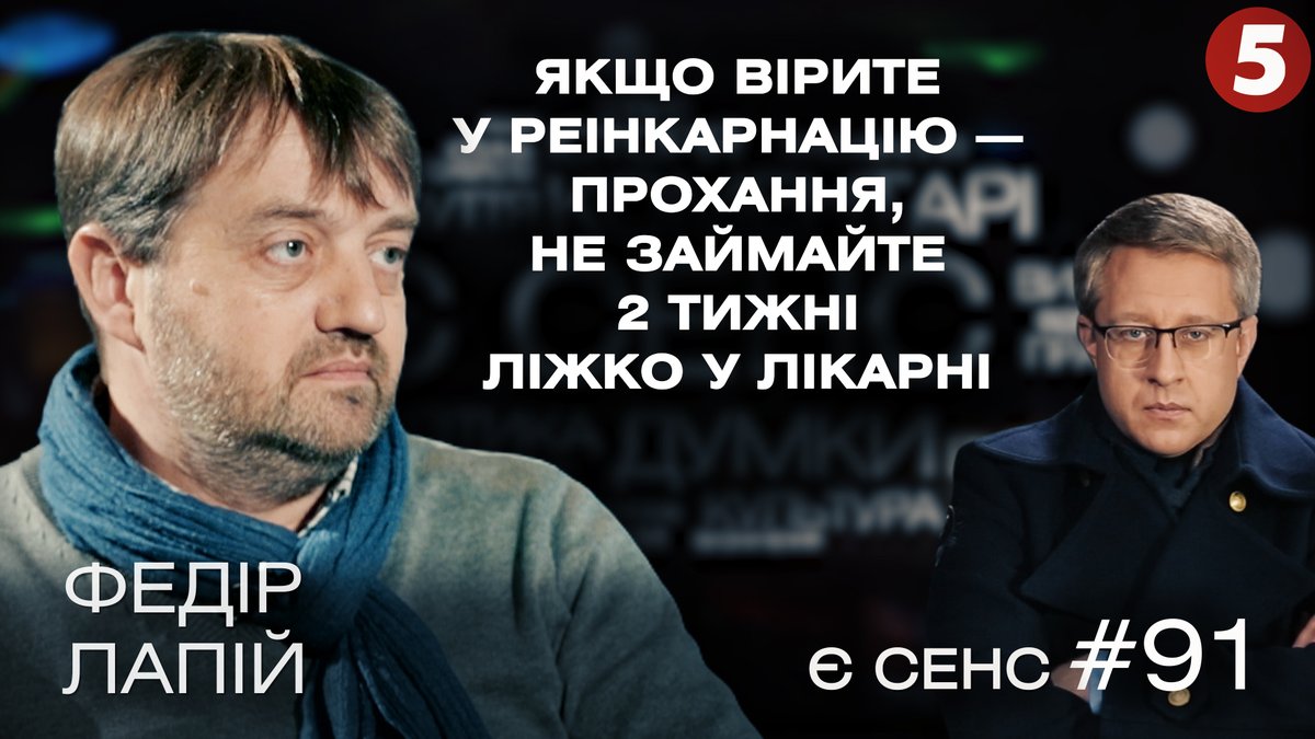 Віталій Гайдукевич/Vitalii Haidukevych tweet media