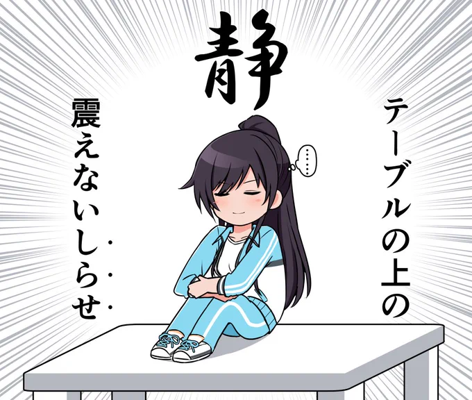 最近シドの「嘘」を聴くたびにこれが頭にチラつくようになったのでイメージをイラストにしました 
