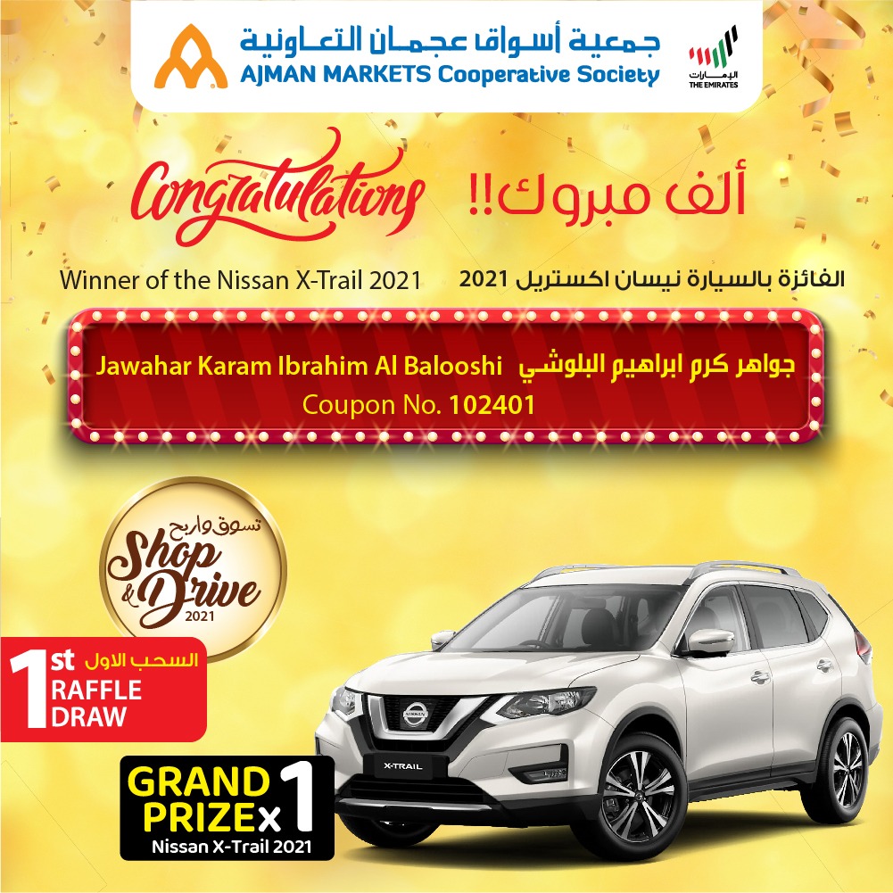 ajmancoop's tweet photo. تهنئ جمعية أسواق عجمان التعاونية جميع الفائزين في السحب الأول لحملة التسوق واربح 2021.
Ajman Markets Cooperative Society congratulates all the winners of our 1st Raffle Draw of Shop & Drive 2021 Campaign.
#shopanddrive #AjmanCoop https://t.co/Q7CxjVDuVn