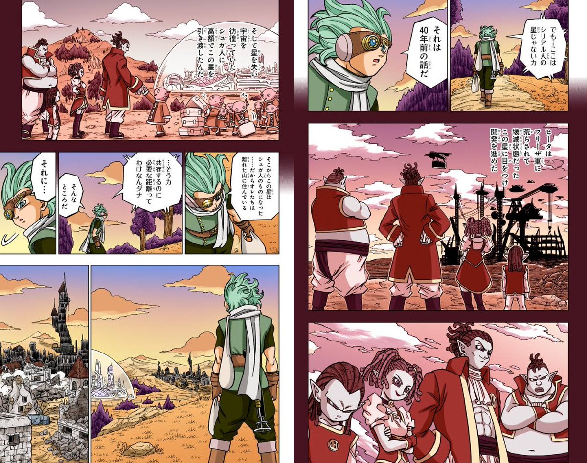 vegetto1508's tweet photo. Por fin nos muestra el tomo 16 a color donde damos a conocer la historia de granola, con colores oficiales ( el tomo 16 a color sale el 4 de noviembre)
#DragonBallSuperSuperHero #dbs77 #DragonBallSuper
#dbspoilers
pense que el color de cuerpo de los sugas eran verde agua xD https://t.co/qTJUcmkW8L
