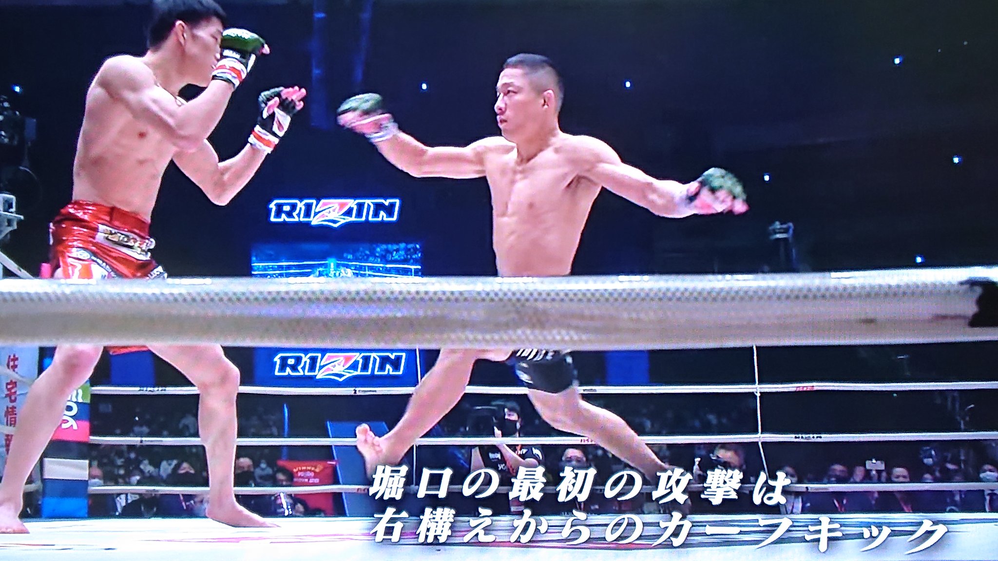 顔文字d サッカーボールでも蹴るんかってくらいの飛び込んでからのカーフキック しかも痛めた足の方で W 堀口恭司 T Co Ukq3ao2y8v Twitter