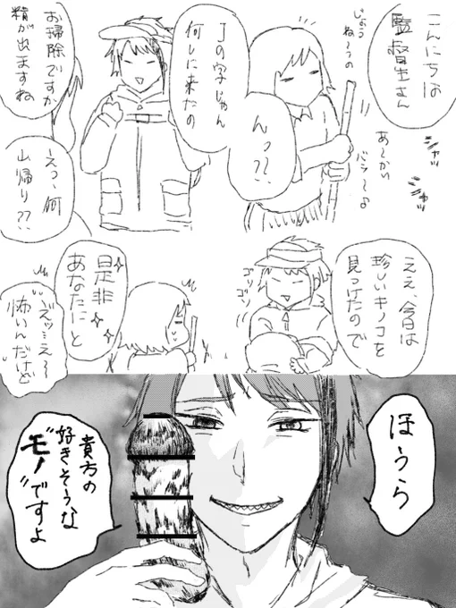 秋だよ🍄 