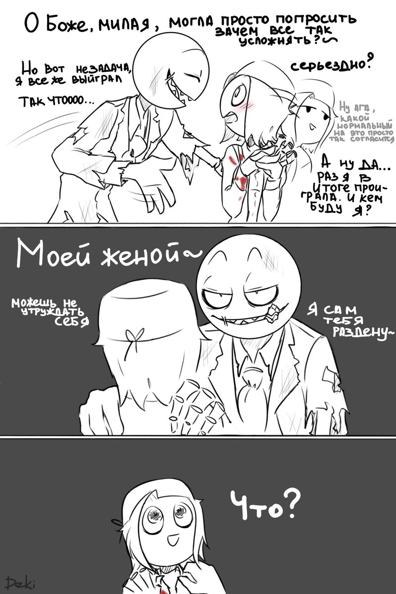 #halloween2021 
#YourBoyfriendGame #YB
#Peter
#YN
9/?
3 часть