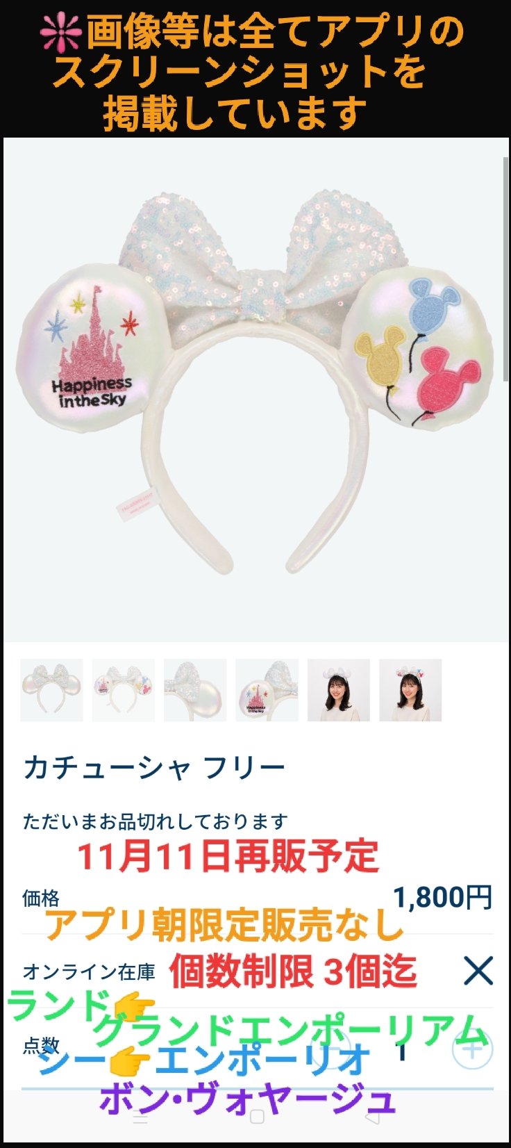 Tdr ディズニー ぷらん 11月11日 再販 バルーンカチューシャ クッション バッグチャーム ケース付き アプリ朝限定販売なし 個数制限 各3個迄 再販中 Today ケース ディズニープリンセス ポストカードセット ポスカセット ベル ジャスミン アリエル