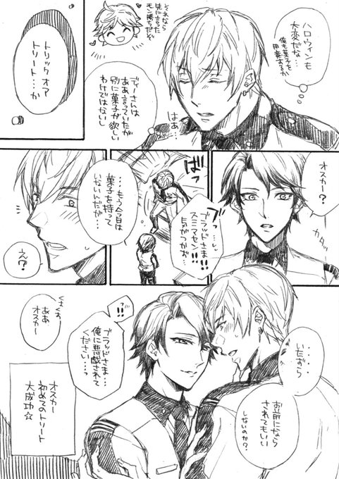 みぃこ みぃこ(@miiko0859) さんのマンガ一覧 : 5ページ目 | ツイコミ(仮)