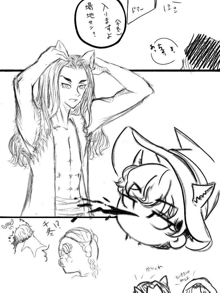 #2021東卍ハロウィン
 
私得rkgk 
あったらいいなシーン 