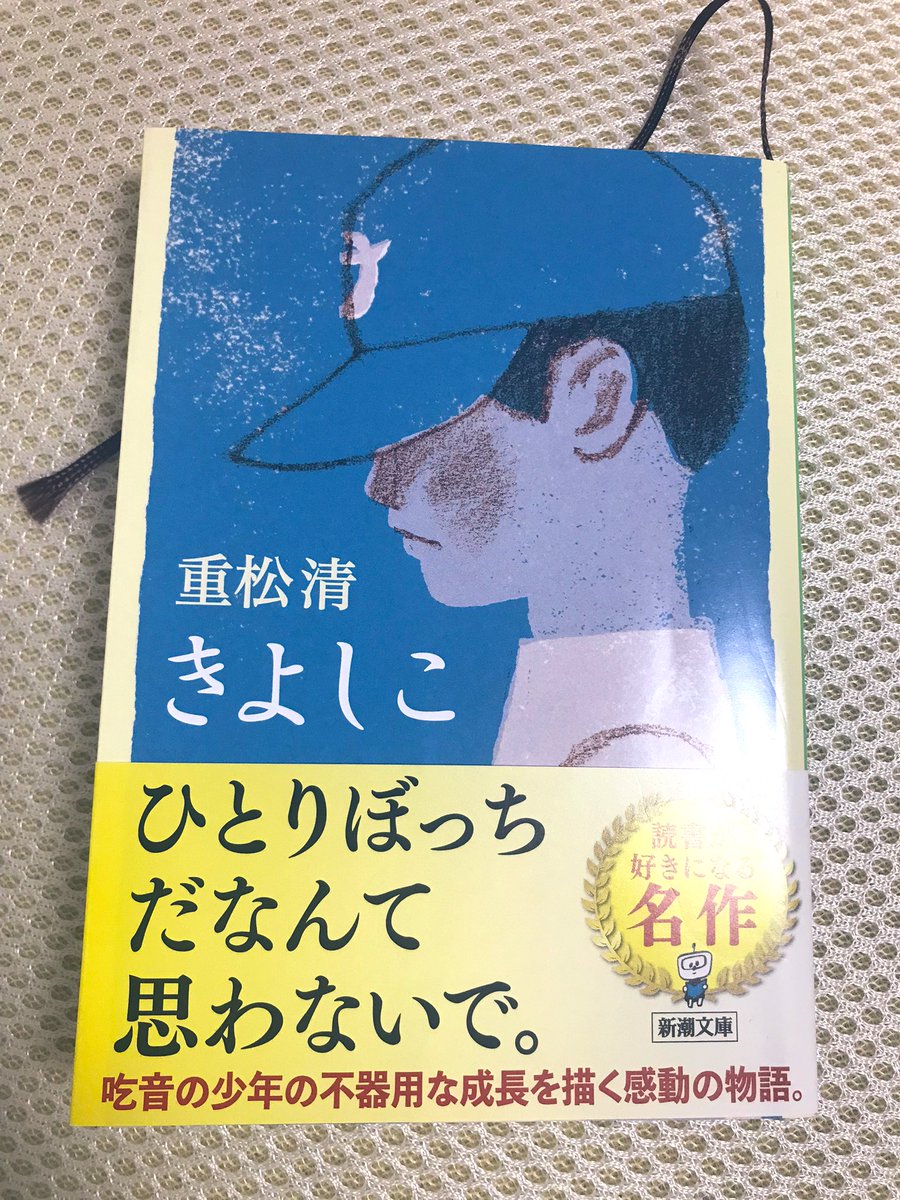 きよしこ ドラマ 最新情報まとめ みんなの評価 レビューが見れる ナウティスモーション 5ページ目