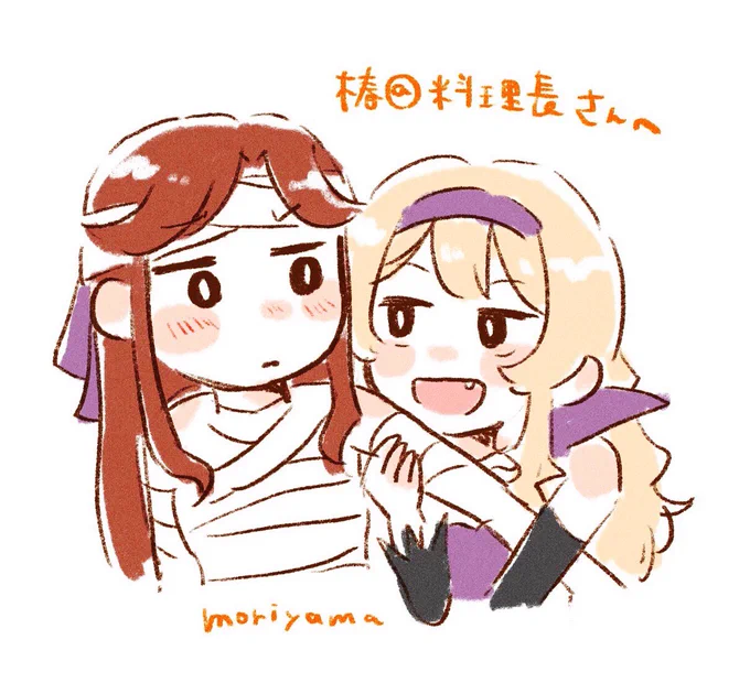 ありがとうございました!!!!
ハッピーハロウィン🎃 https://t.co/5ZQExPD1HK 