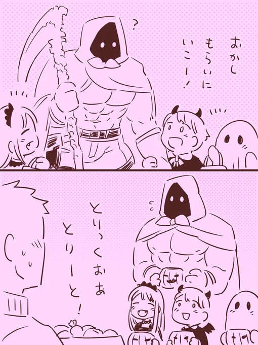 ハロウィン🎃 