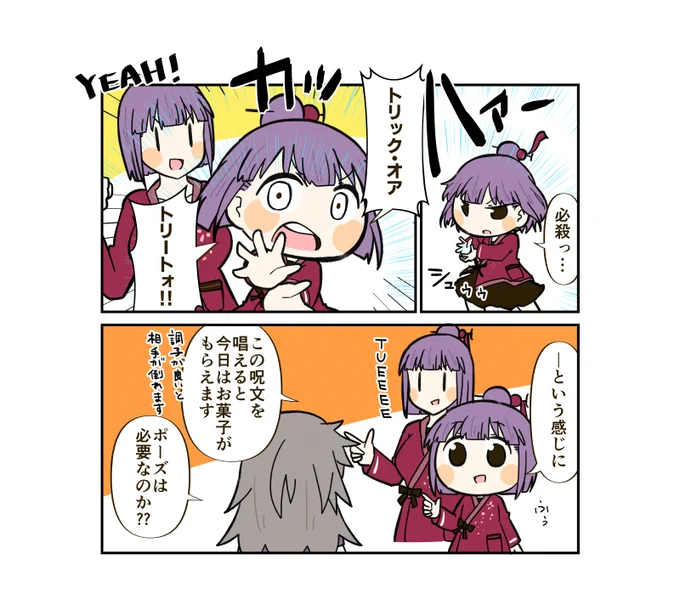 おばけなんてなーいさ
#アリスギアお絵描き 