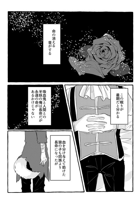 ※爆轟 ハロパロ 安定の殴り描き
(※捏造設定含みます)
(1/2) 