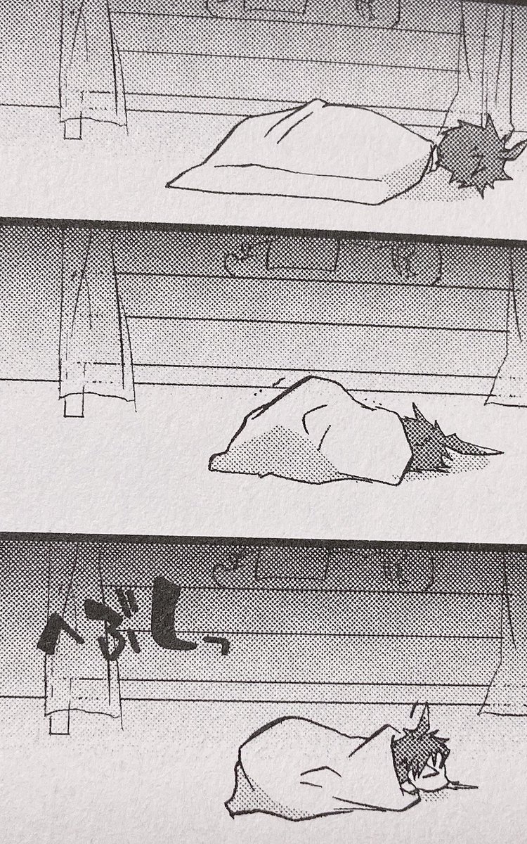 shhhh he's sleeping 