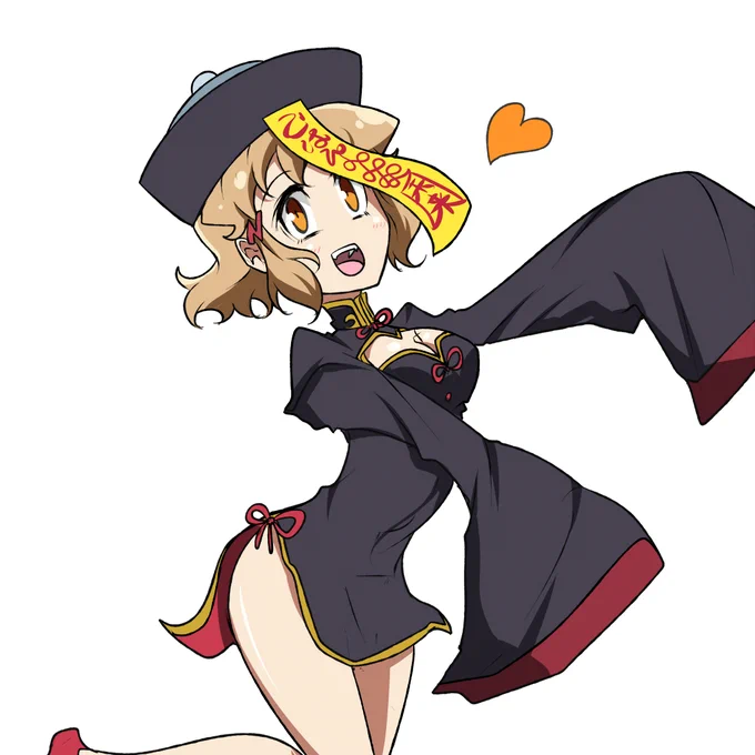 僵尸 
