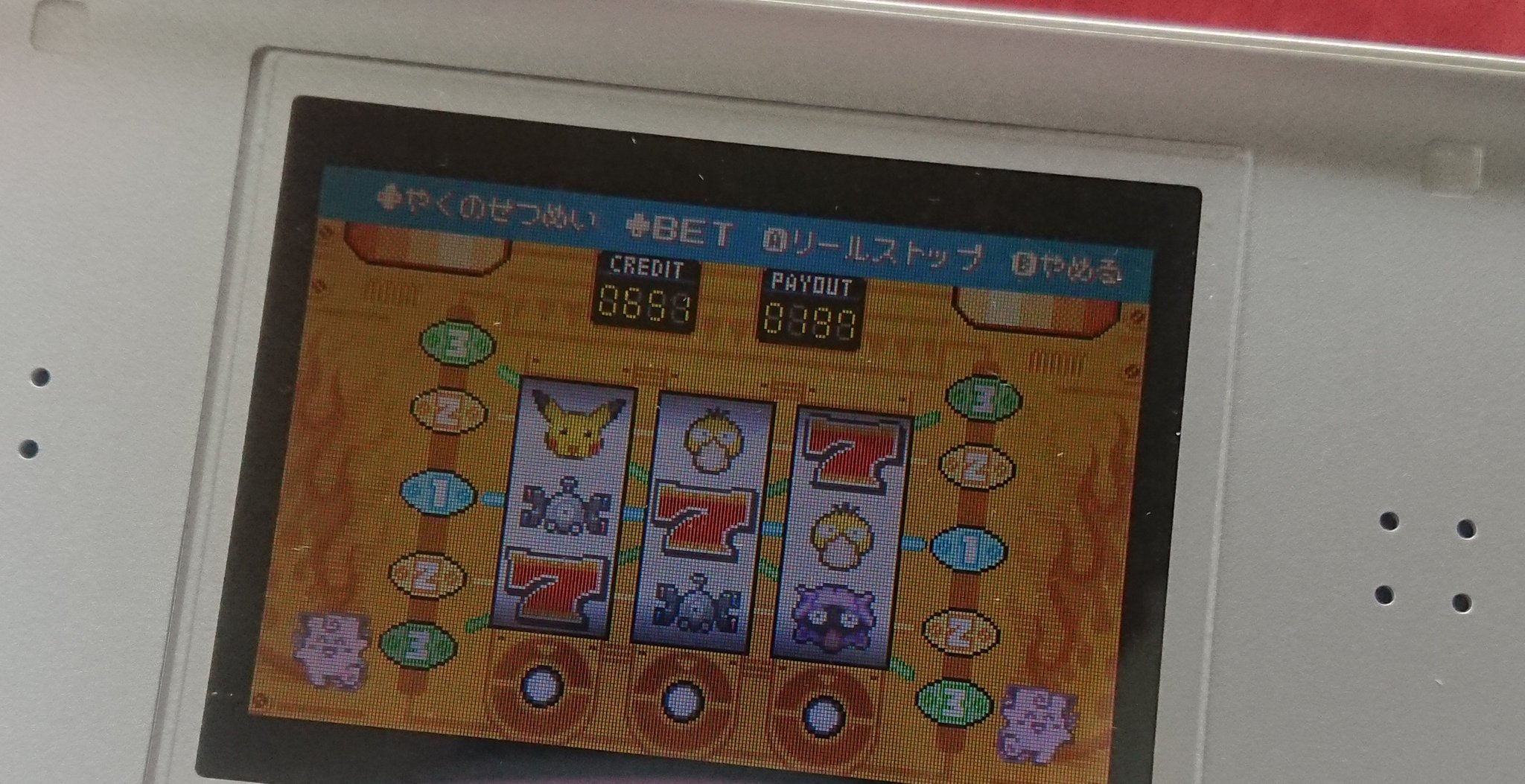 ポケモンfr Twitter Search Twitter