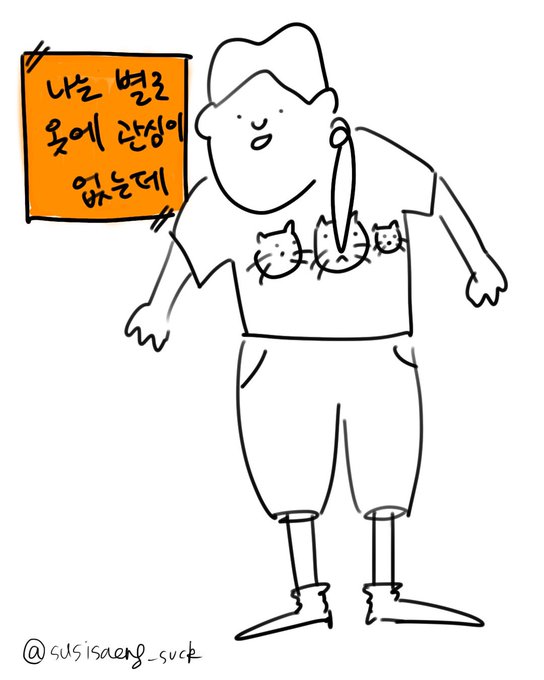엄마가 골라준 옷 (상) 