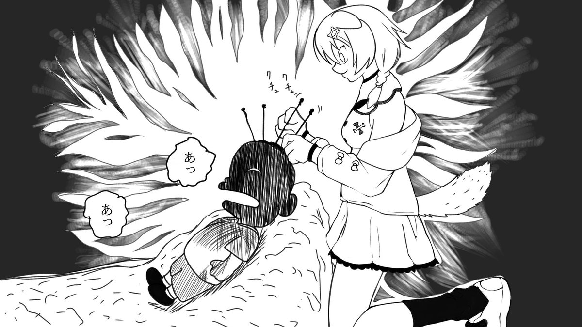 脳みそいじるとか…
#生神もんざえもん 