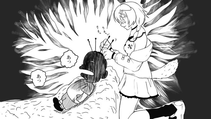 脳みそいじるとか…
#生神もんざえもん 