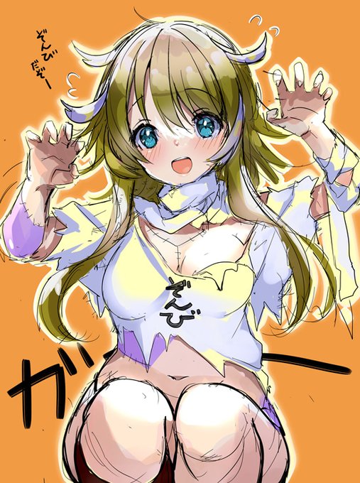 ハロウィンらしいことなにもしなかったので落書き
#ハロウィンイラスト 