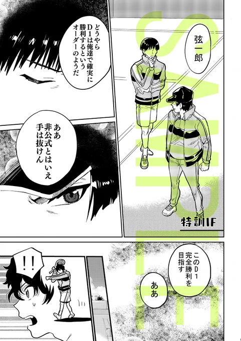 サンプル3 