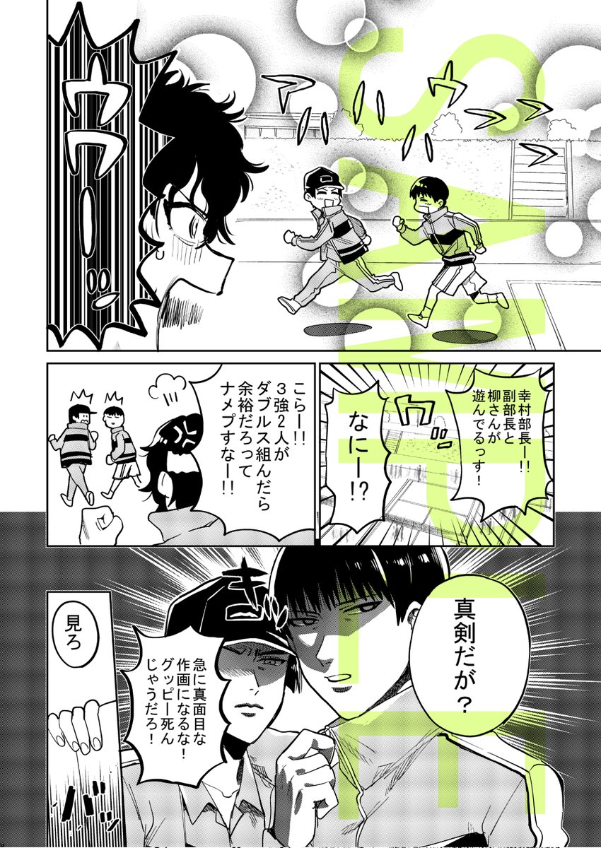サンプル3 