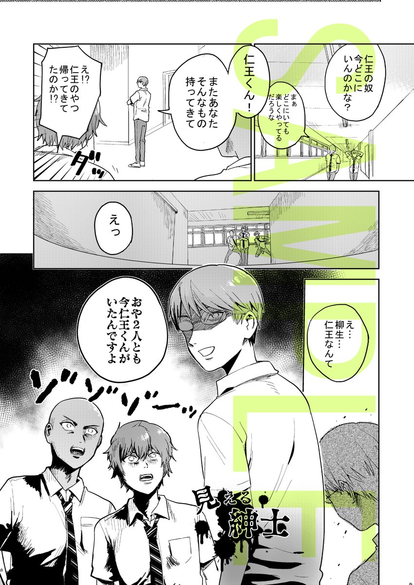 サンプル3 