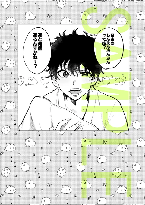 サンプル4 