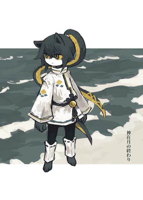 神在月の終わり #imo10pic 