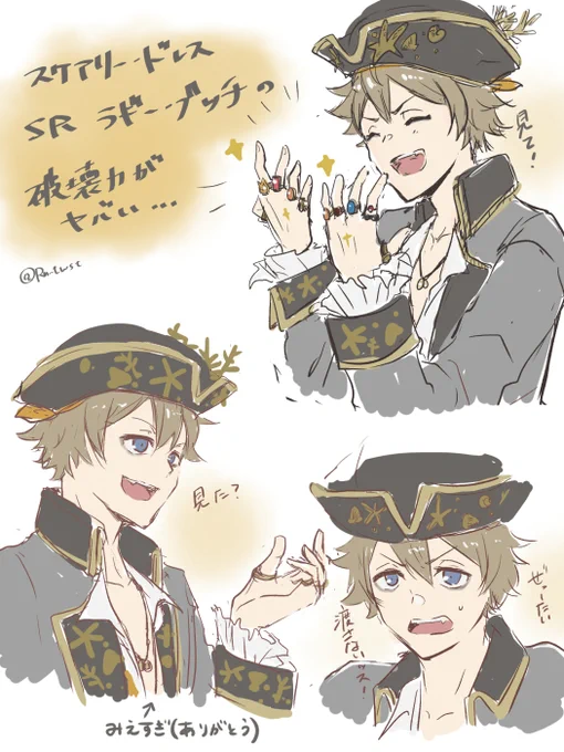 ※ホームボイスネタバレ注意
らくがき 