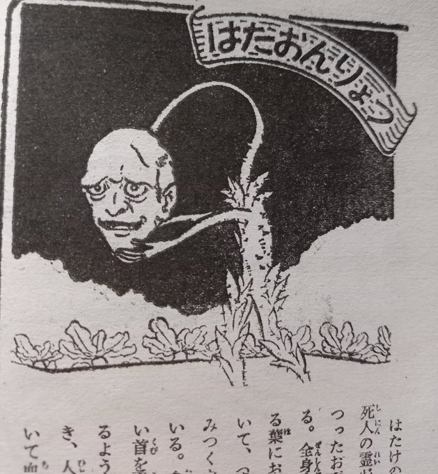 闇の中のジェイさん の人気ツイート 1 Whotwi グラフィカルtwitter分析