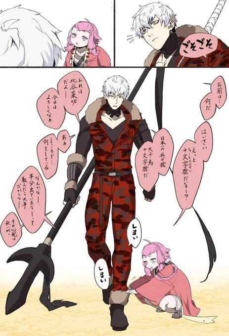 特に何でもない 