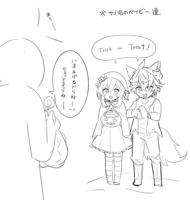 弊ワット🎃 