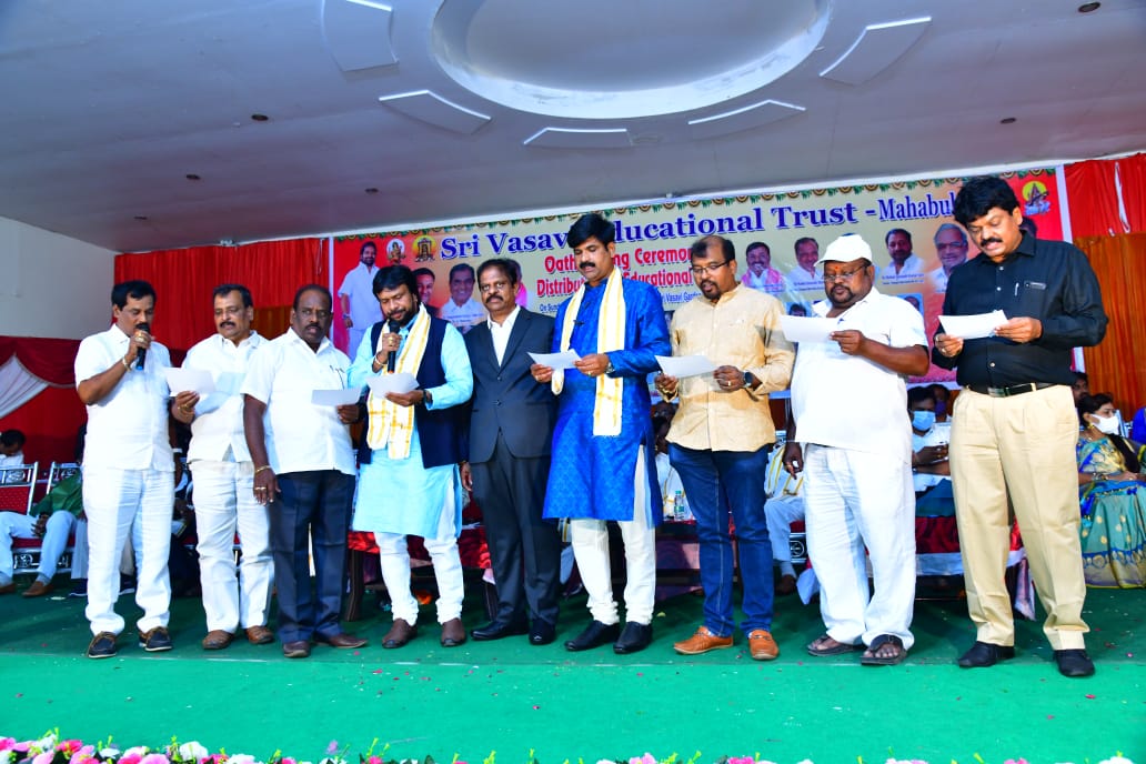 USrinivasGupta's tweet photo. శ్రీ వాసవి ���డ్యుకేషనల్ ట్రస్ట్ మహబూబ్‌నగర్ ఆధ్వర్యంలో శ్రీ మలిపెద్ది శంకర్ &amp; ధర్మకర్తల మండలి ప్రమాణ స్వీకారోత్సవ కార్యక్రమం మరియు విద్యా రుణాల పంపిణీ కార్యక్రమంలో పాల్గొని
పేద మరియు ప్రతిభావంతులైన ఆర్య వైశ్య విద్యార్థులకు వడ్డీ లేని విద్యా రుణాలను అందజేయడం జరిగింది. https://t.co/Wuj0Zvm8Bh