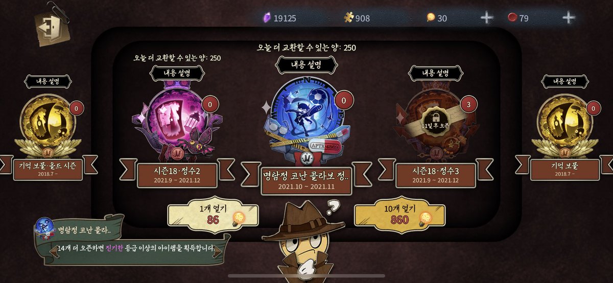 wtcqon's tweet photo. #제5인격_계정판매
#제5인격_계정거래
 
 ios dmm 미연동 트위터 통으로 드려요 17 제시 20 쿨거 계좌 즉입만

계정 판매가 처음이라 서툰 부분 있을 수 있습니다 ㅠㅠ 괜찮으신 분만 와주세요

보교권, 감표개방권 각 1개, 보석 약 19000개, 코난 정수 14개 까면 미란이 제외 확정이에요 https://t.co/YH0fumTv3N