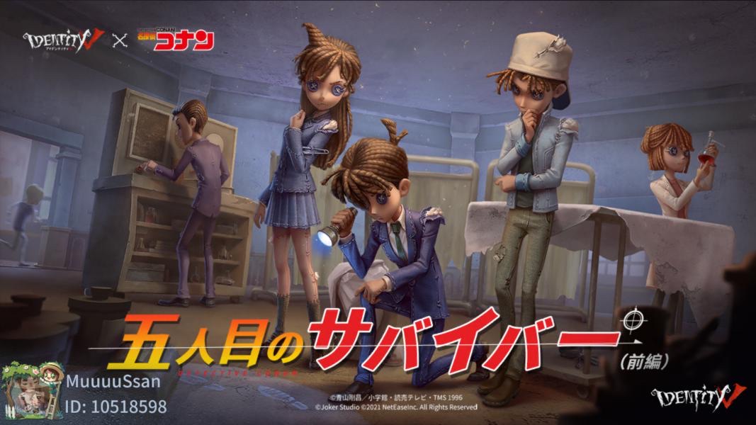 Hyouhonbako's tweet photo. 私と一緒に「identityV」で遊ぼう！ https://t.co/hKX0RwjrPq
