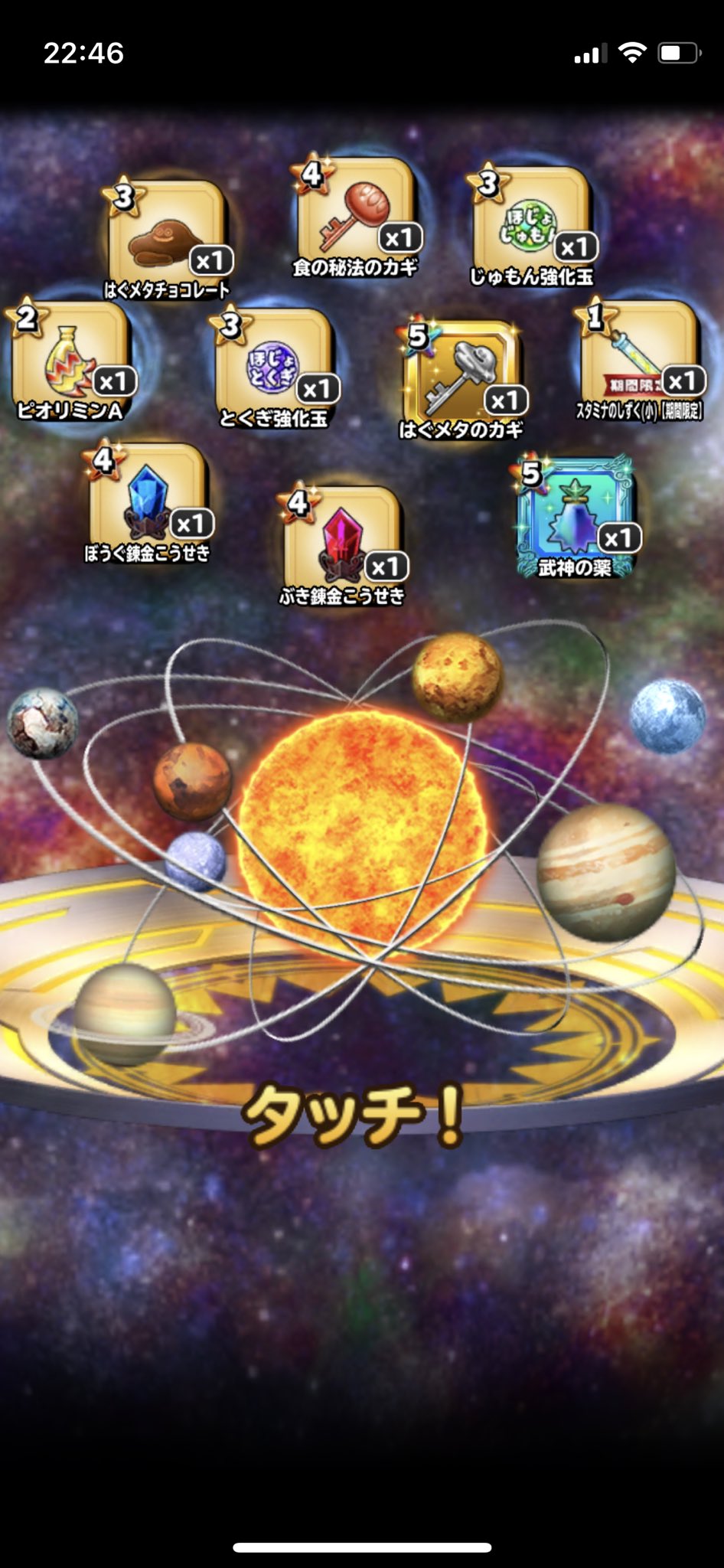 せろり Apio Apio M Twitter