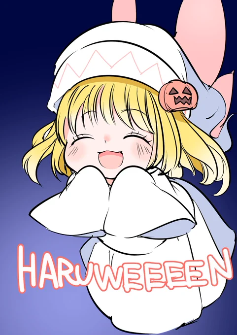 忍び寄る白きもの 